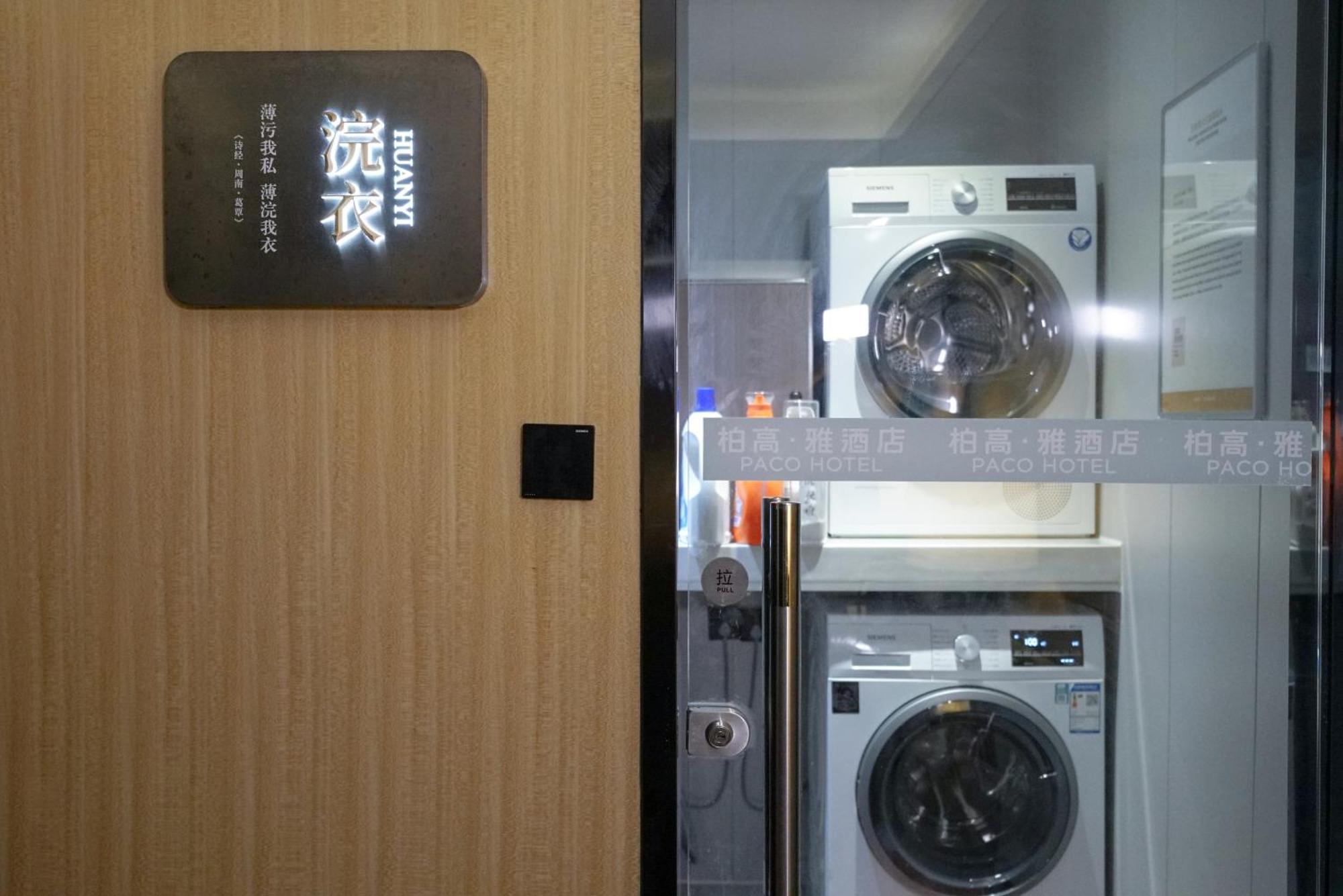 Paco Hotel Guangzhou Jiangtai Road Metro Branch מראה חיצוני תמונה