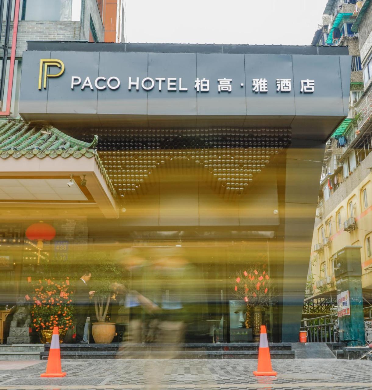 Paco Hotel Guangzhou Jiangtai Road Metro Branch מראה חיצוני תמונה