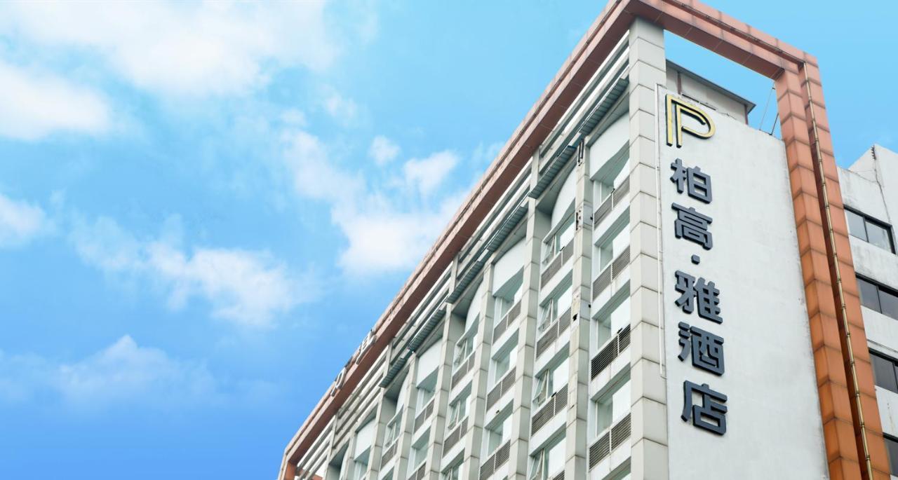 Paco Hotel Guangzhou Jiangtai Road Metro Branch מראה חיצוני תמונה